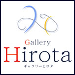 ギャラリーヒロタ